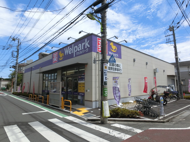 ドラックストア　ウェルパーク世田谷上祖師谷店（ドラッグストア）まで376m