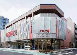 スーパー　スーパーオオゼキ菊川店（スーパー）まで218m