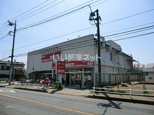 【小平市小川町のアパートのスーパー】