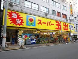 【ラパンジール松屋町のスーパー】