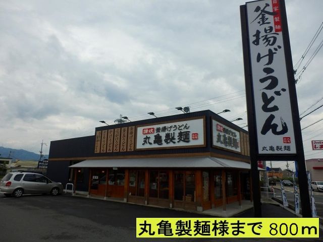 【菫（スミレ）の飲食店】