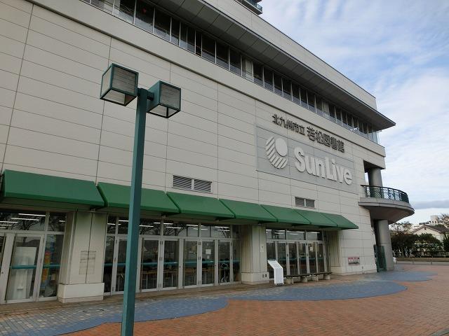 スーパー　サンリブ若松（スーパー）まで2480m