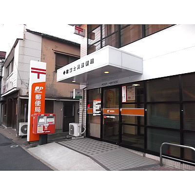 【北九州市小倉南区城野のアパートの郵便局】