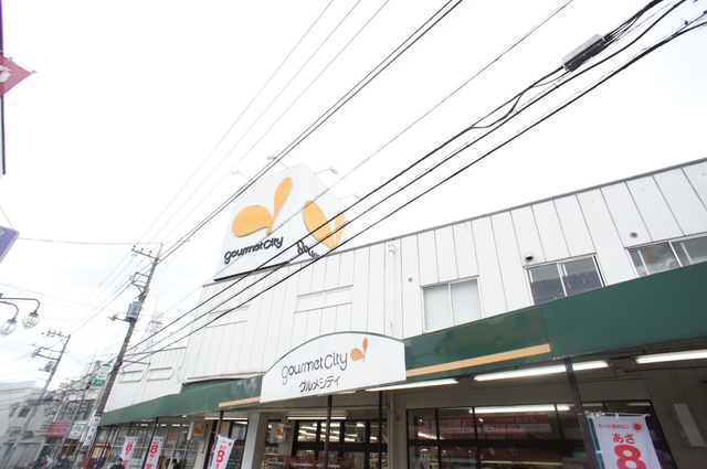 スーパー　グルメシティ稲城店（スーパー）まで153m