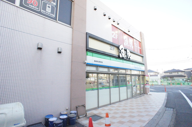 コンビニ　ファミリーマート稲城長沼店（コンビニ）まで299m