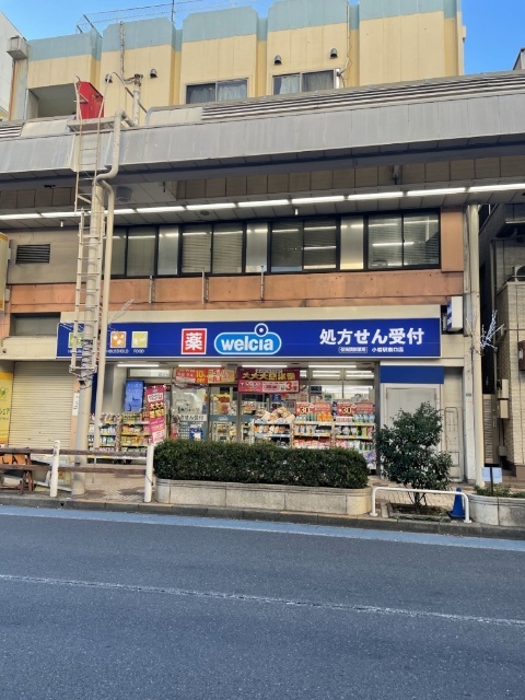 ドラックストア　ウエルシア小岩駅南口店（ドラッグストア）まで138m