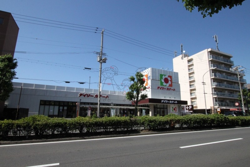 【大阪市住吉区長峡町のマンションのスーパー】