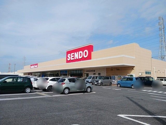 スーパー　せんどう五井金杉店（スーパー）まで400m