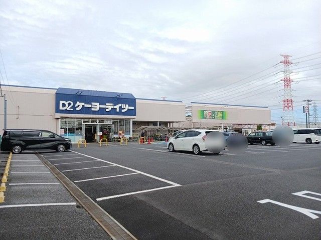 ホームセンター　ＤＣＭ五井店（ホームセンター）まで400m