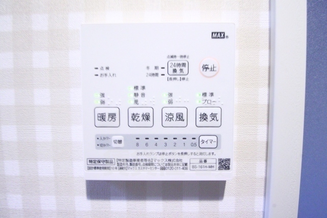 【サンライズ弥生のその他設備】