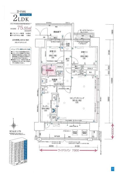 ポレスター橘通りの間取り