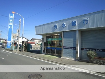 銀行　（株）清水銀行／曳馬支店（銀行）まで325m