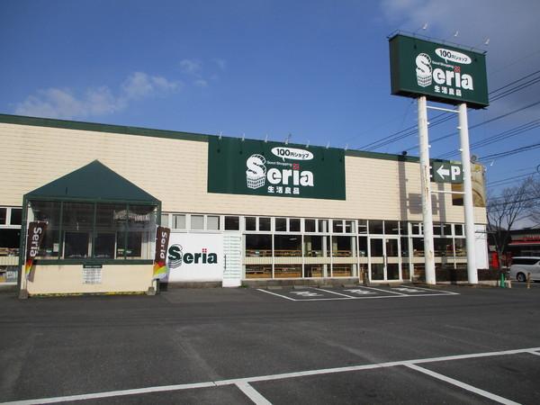 ショッピングセンター　Seria生活良品大在店（ショッピングセンター）まで586m