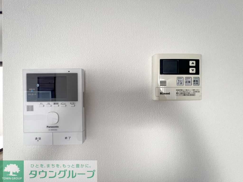 その他設備　設備