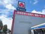 その他　ヤマダデンキ テックランド葛飾店（その他）まで1025m