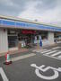コンビニ　ローソン（コンビニ）まで560m