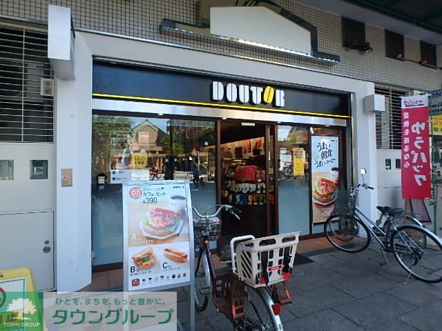 飲食店　ドトールコーヒーショップ西国分寺店（飲食店）まで600m