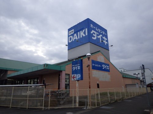 ホームセンター　DCM水田店（ホームセンター）まで435m