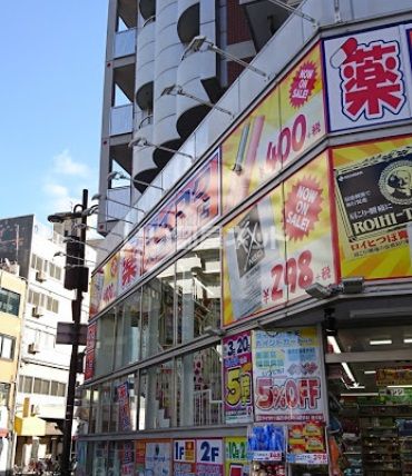ドラックストア　ダイコクドラッグ 難波中3丁目店（ドラッグストア）まで1278m