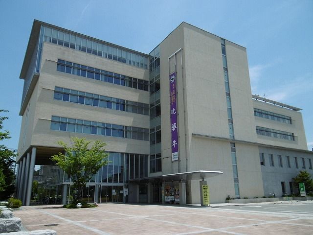 役所　庄原市役所（役所）まで950m