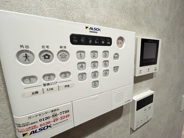 セキュリティ　ホームセキュリティー