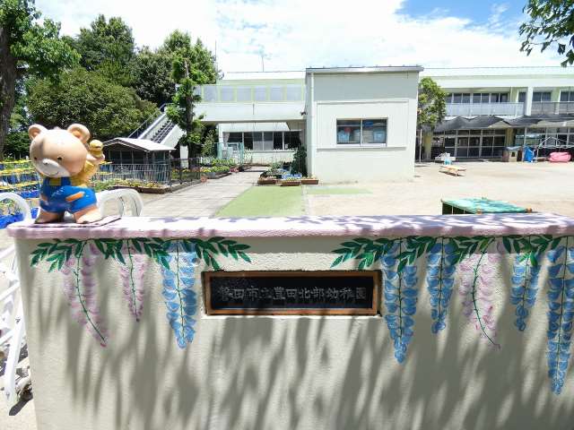 幼稚園・保育園　磐田市立豊田北部幼稚園（幼稚園・保育園）まで1314m