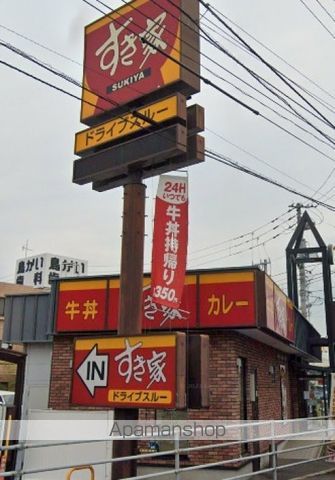 飲食店　すき家　１１号高松檀紙店（飲食店）まで411m