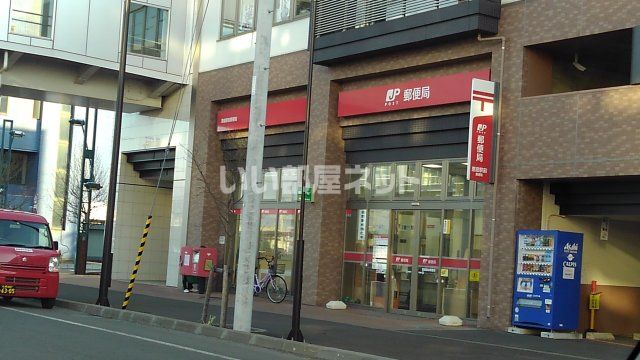 郵便局　恵庭駅前郵便局（郵便局）まで745m