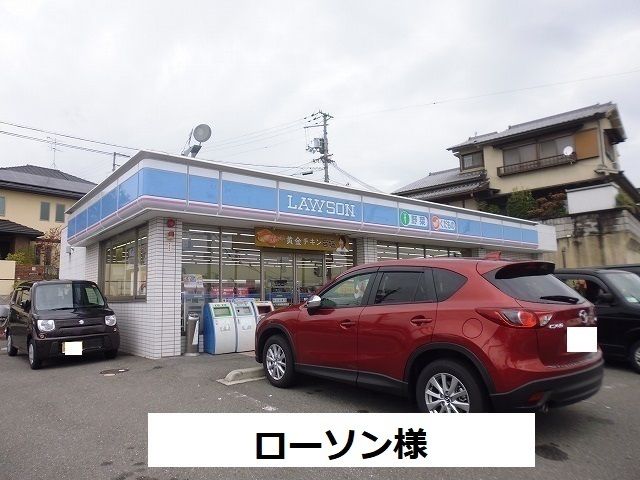 コンビニ　ローソン（コンビニ）まで500m