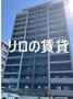 新飯塚駅より徒歩13分 10階 築1年7ヶ月の賃貸物件