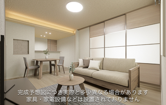 居室・リビング