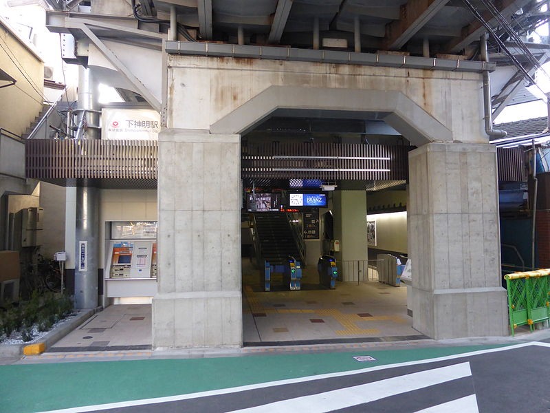 その他　下神明駅（その他）まで543m