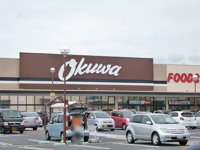 スーパー　オークワ醍醐店（スーパー）まで750m