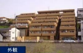 眺望　聖蹟桜ヶ丘駅駅から徒歩7分の物件です