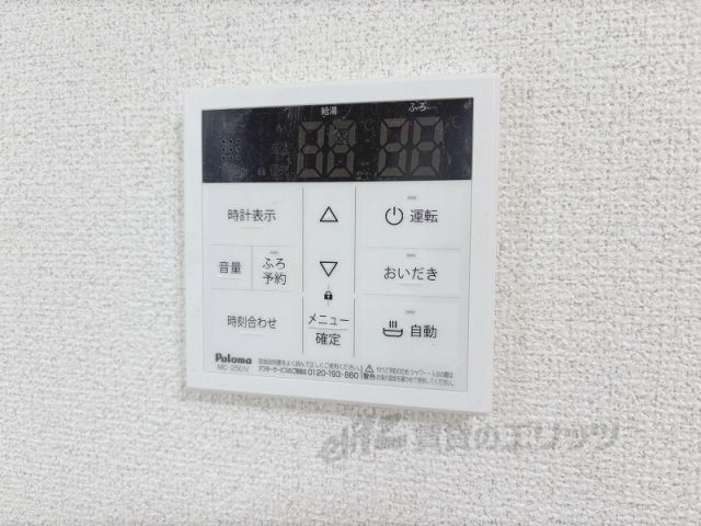 その他設備　給湯器リモコン