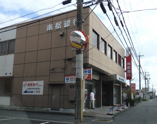 銀行　南都銀行馬見支店（銀行）まで319m