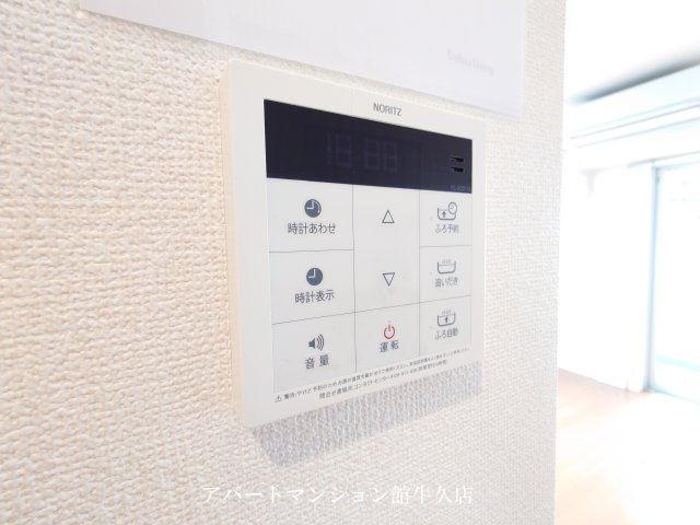 その他設備　類似です