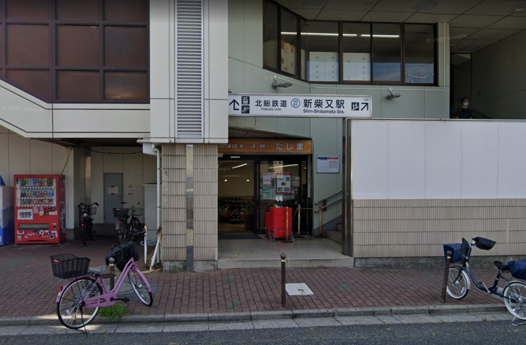 スーパー　エネルギースーパーたじま 新柴又店（スーパー）まで1355m