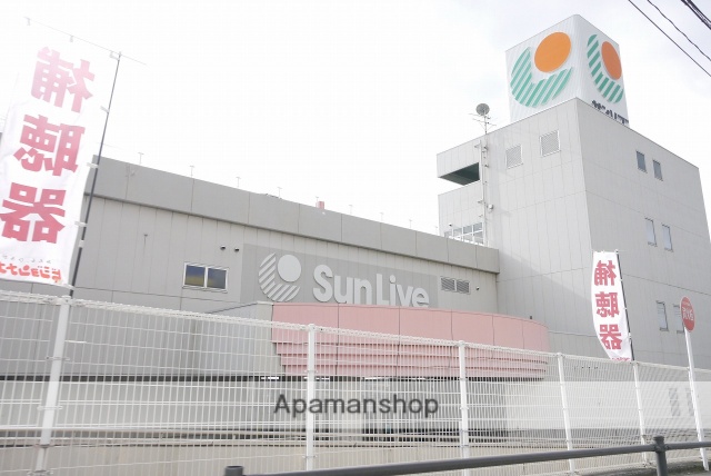 スーパー　サンリブ田川店（スーパー）まで823m