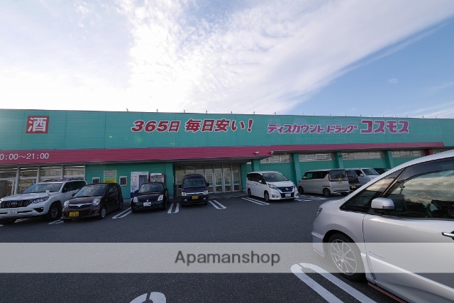 ドラックストア　コスモス松原店（ドラッグストア）まで871m