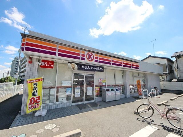 コンビニ　サークルK東村山本町店（コンビニ）まで1147m
