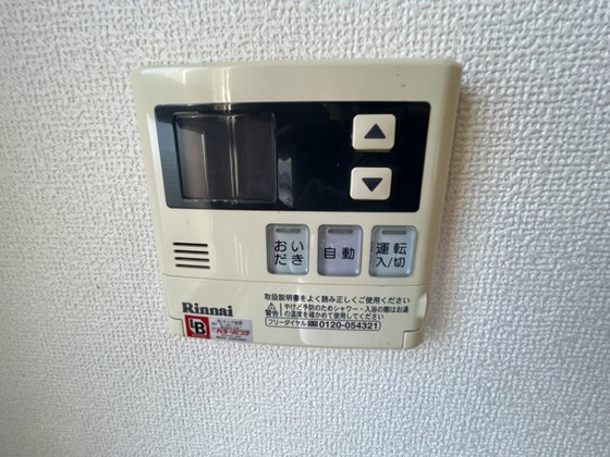 その他設備　※別部屋の写真です