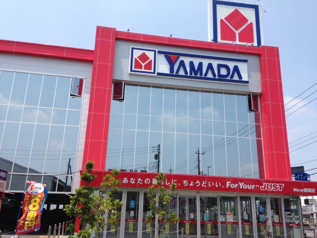 その他　ヤマダ電機（その他）まで650m