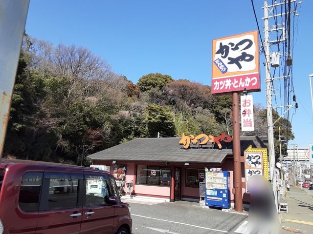飲食店　かつや 湘南藤沢石川店（飲食店）まで349m