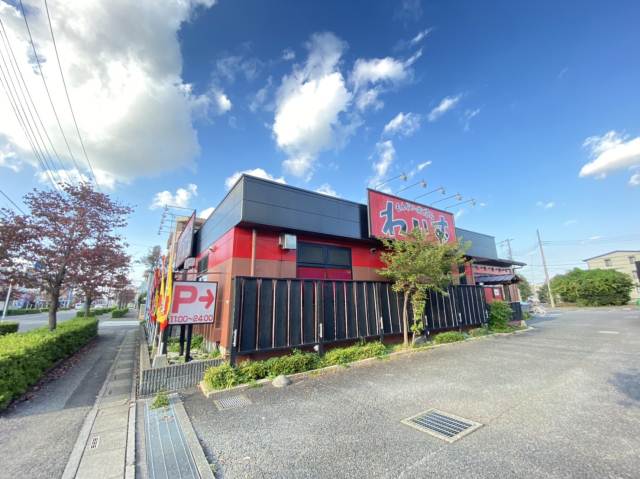 飲食店　わいず（飲食店）まで286m