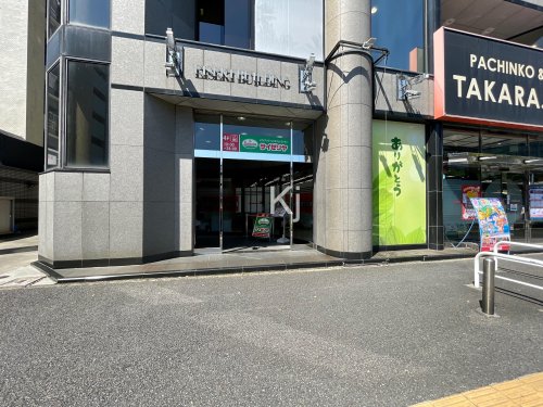 飲食店　サイゼリヤ 根岸駅前店（飲食店）まで330m