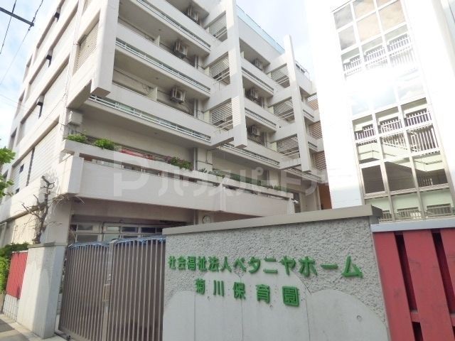 幼稚園・保育園　菊川保育園（幼稚園・保育園）まで220m