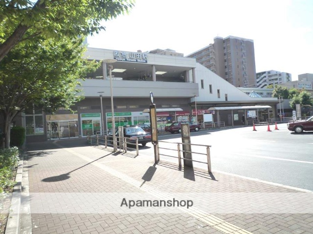 その他　阪急山田駅（その他）まで840m