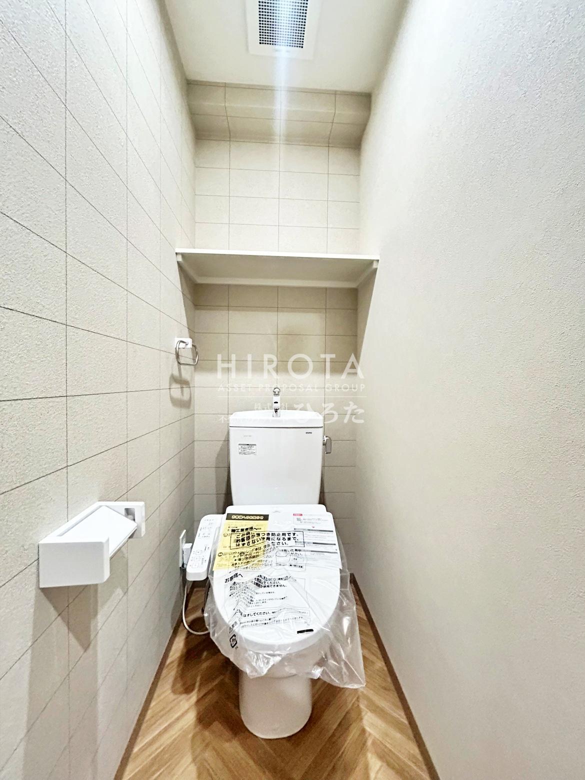 トイレ　同仕様写真になります