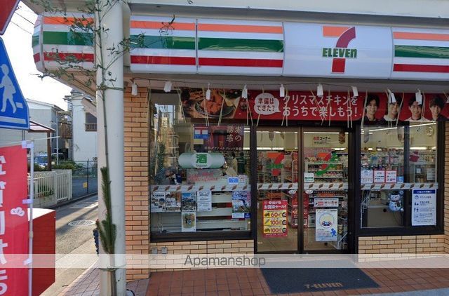 コンビニ　セブンイレブン（コンビニ）まで1275m
